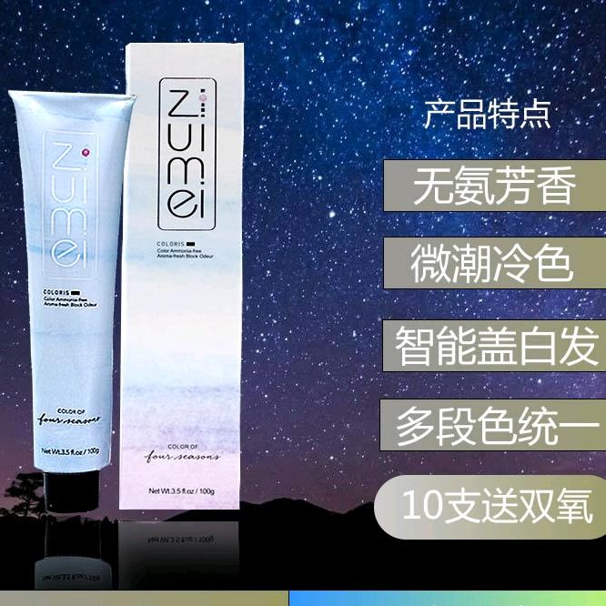 小乔发品（优选）
