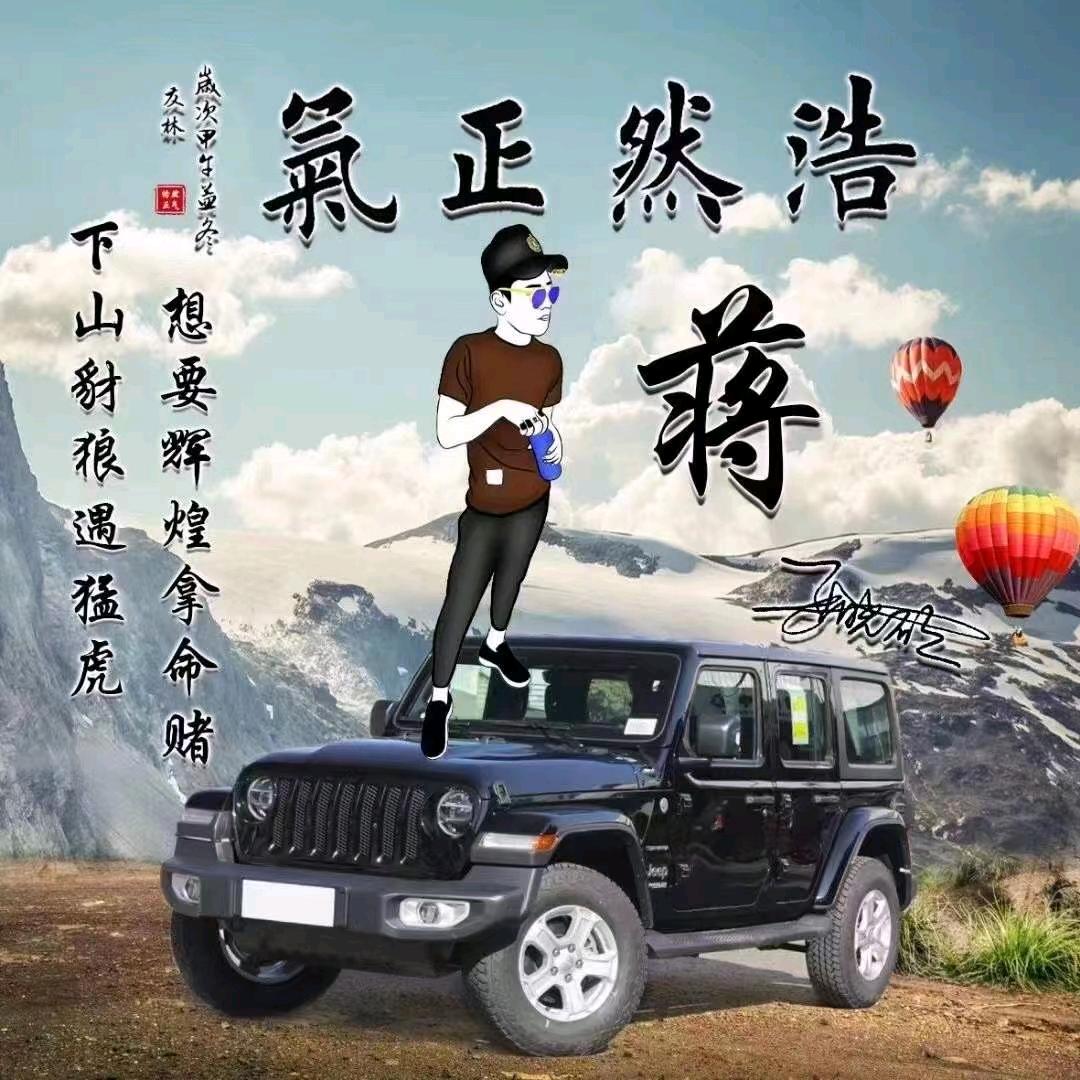 铝单板 ☞小蒋