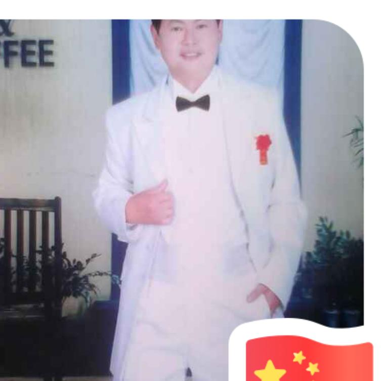 教授