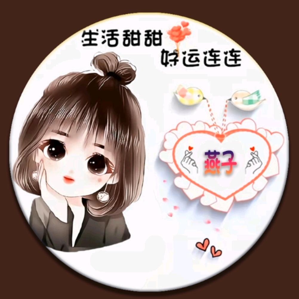 এ᭄ꦿ꯭ꫛ单眼皮小燕子꧔ꦿএ᭄拒绝连赞