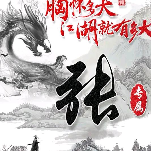 快乐每一天