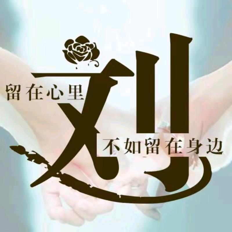 废铁金属回收-老刘