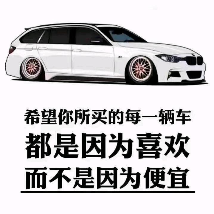 菏泽菏茂优选二手车