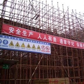 力源墙改梁移楼加固