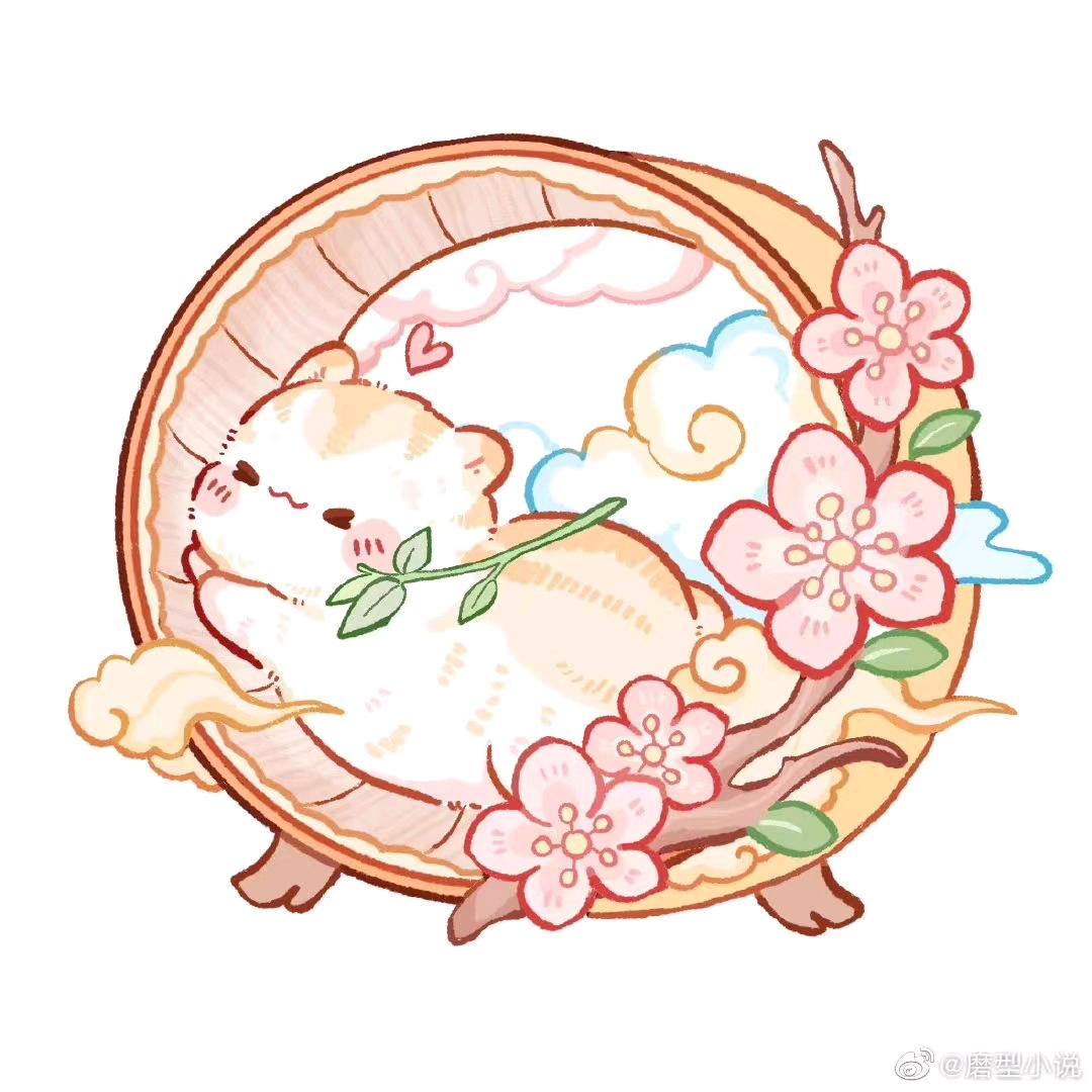 舒小耗纸🐹