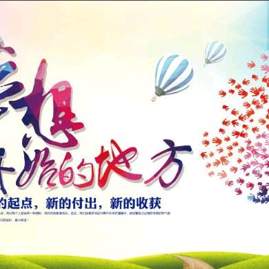清璃.