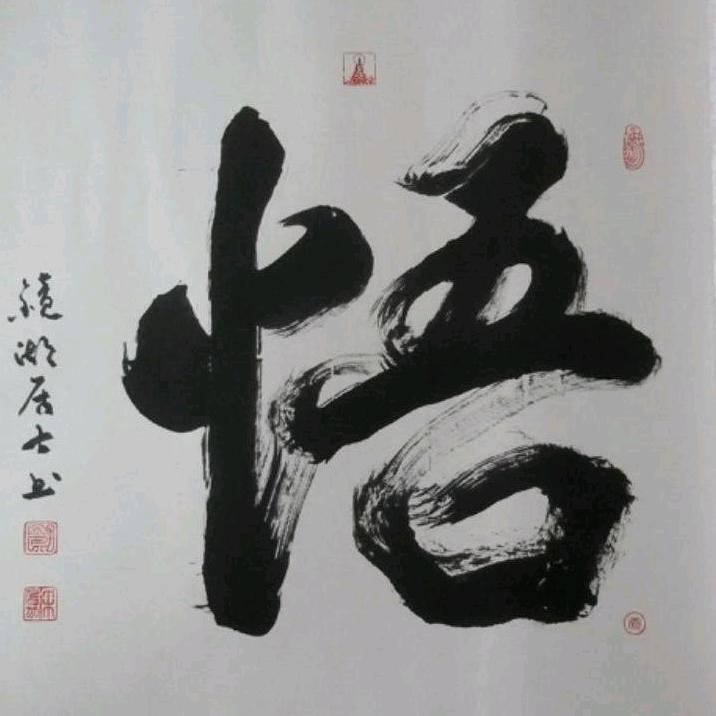Tjiang