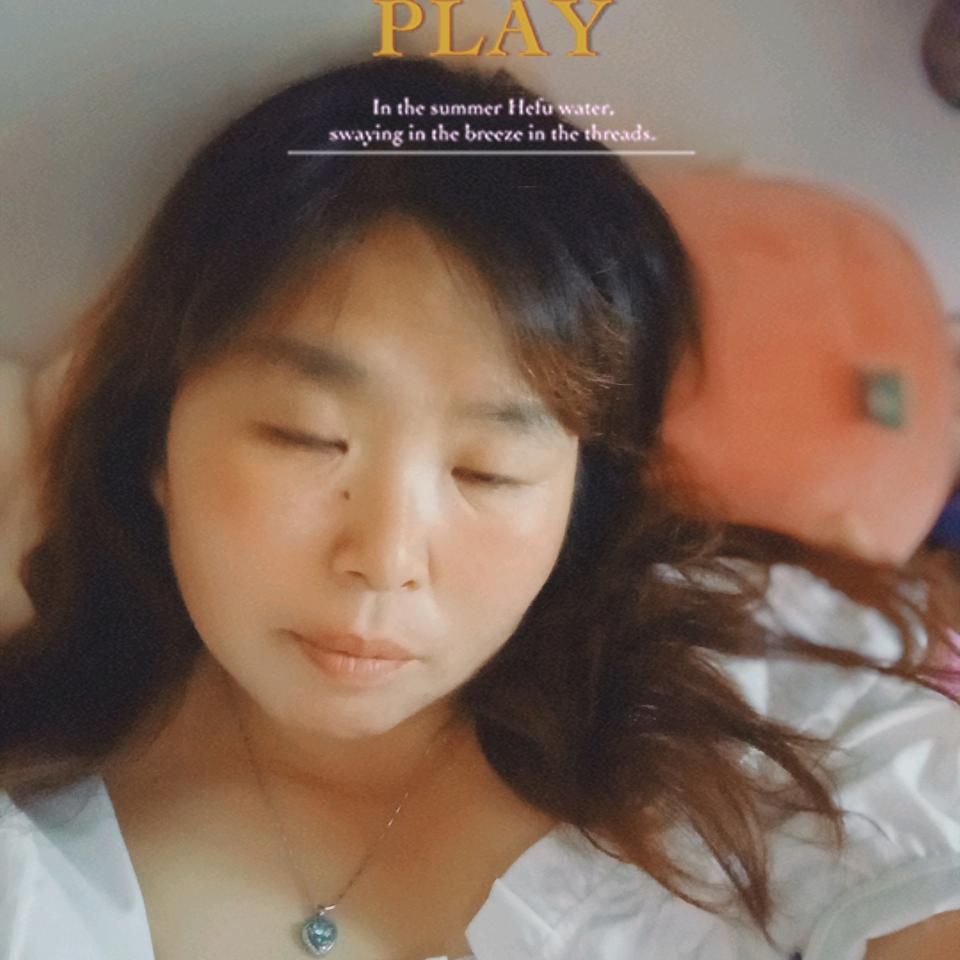 娟姐