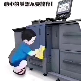 7分复印全国低价