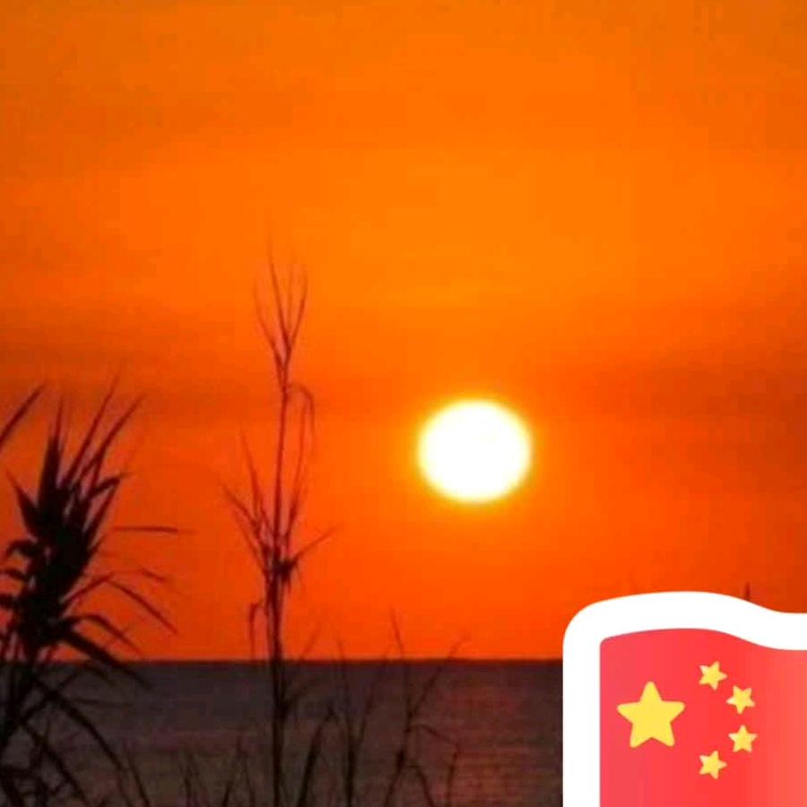 用户：月亮