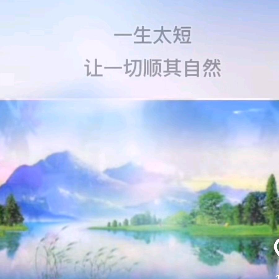 往事随风