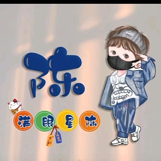 小宇