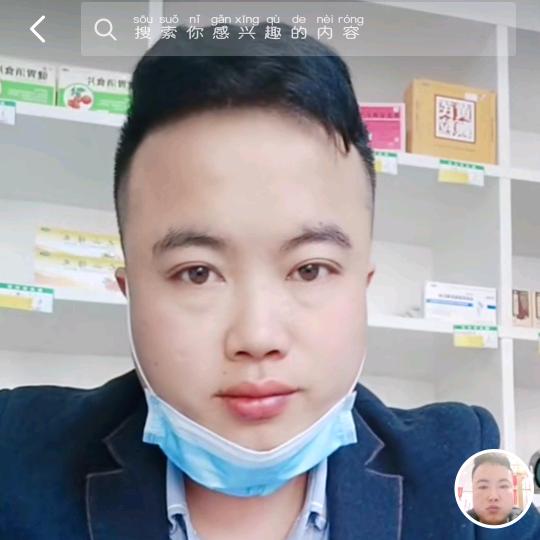 众旺教育
