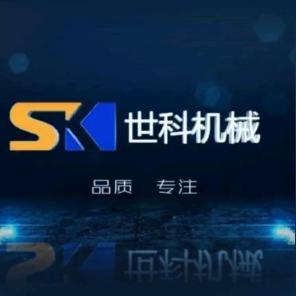 世科机械-1