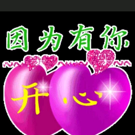 情缘👫