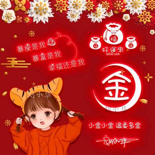 琪宇
