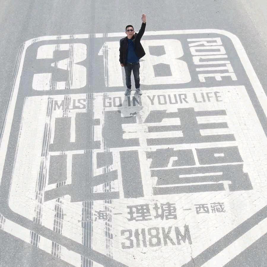 随缘！