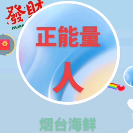 仙境海岸