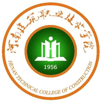 河南建筑职业技术学院