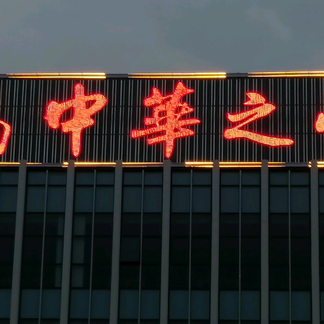 用户1028127433647
