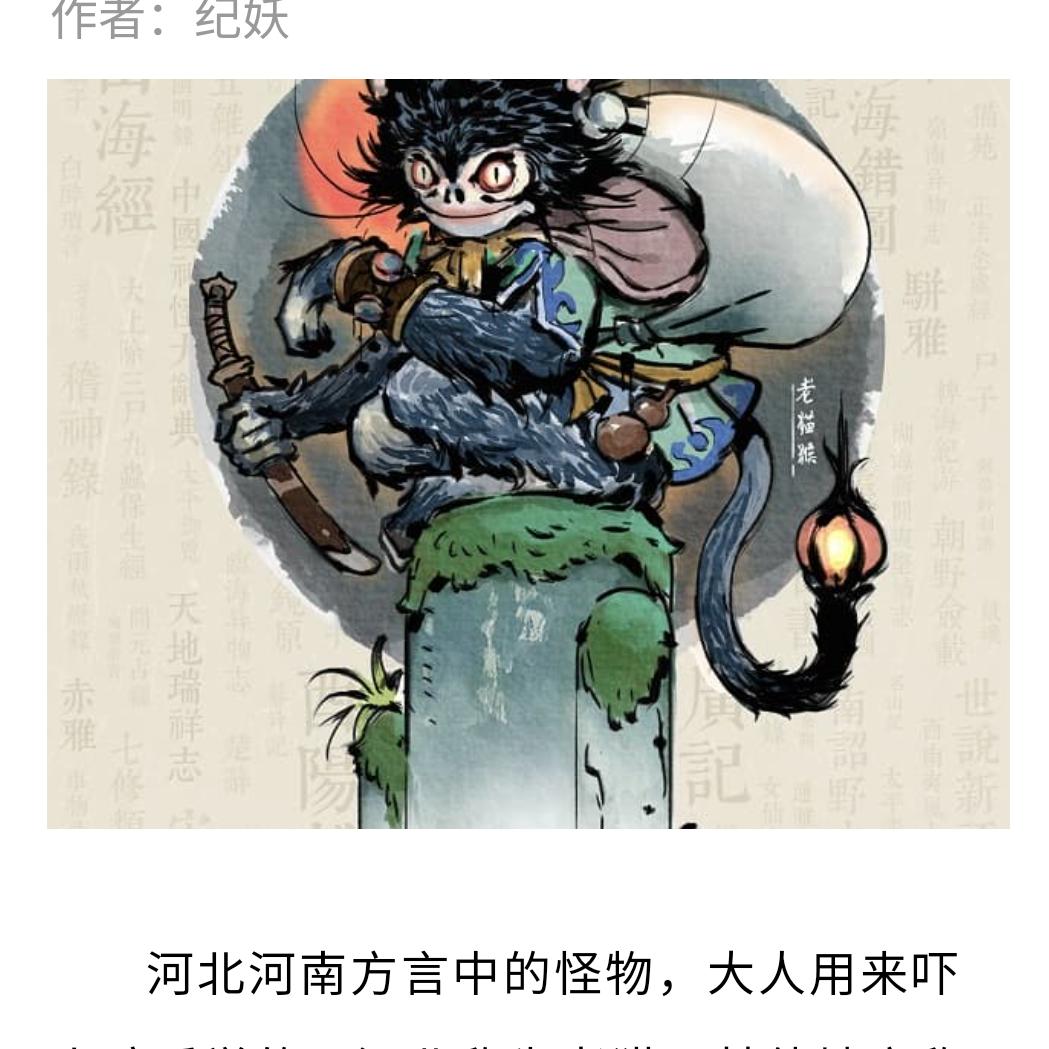 常堡头像