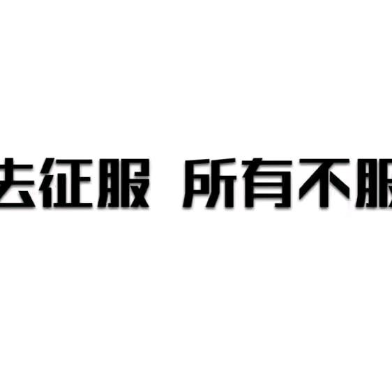 霸占沵灵魂‰