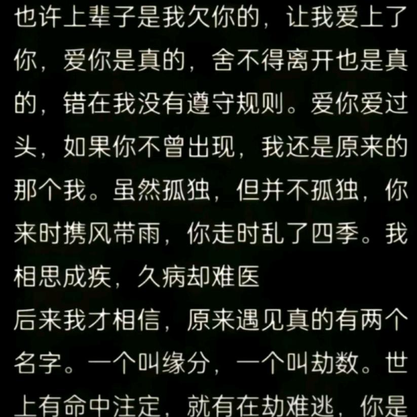 天龙八部怀旧-初夏