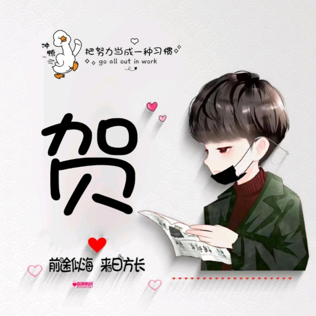 灿烂多多