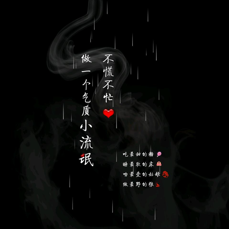 不务正业的杨小厨