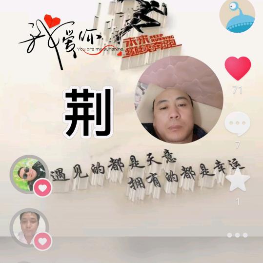 晋M在无锡荆二哥