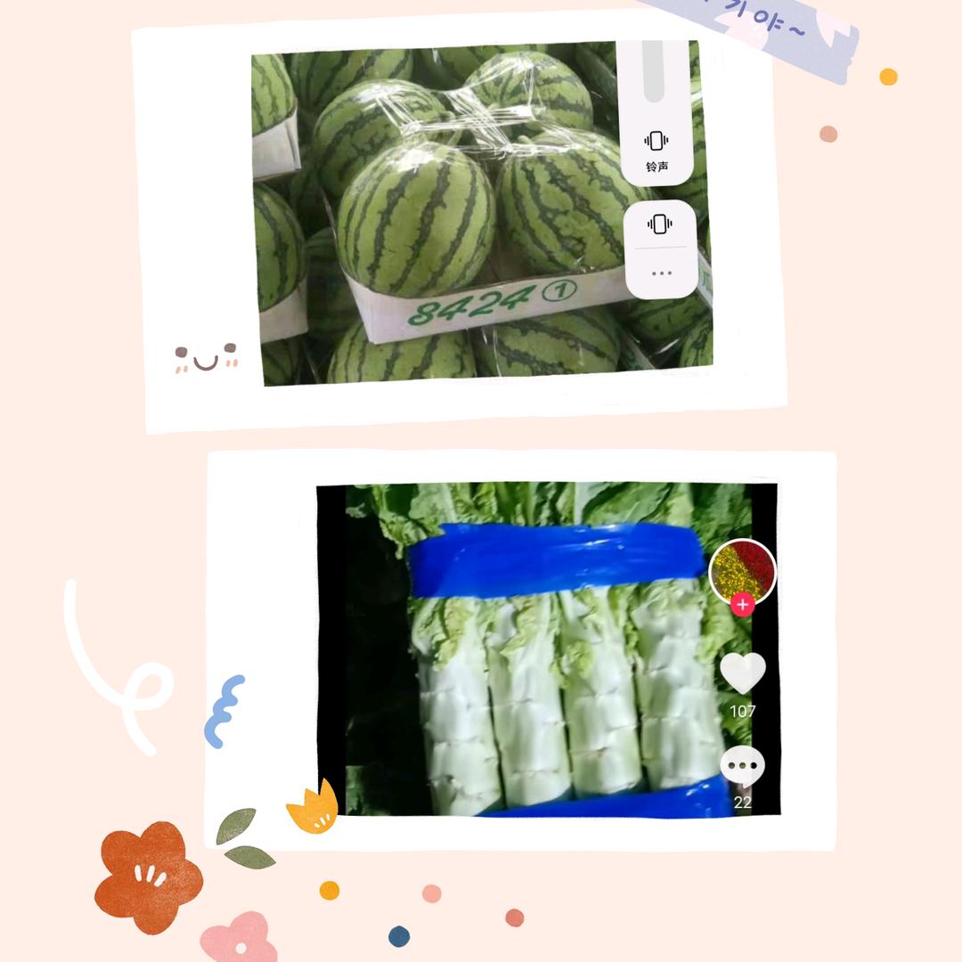 今天明天后天