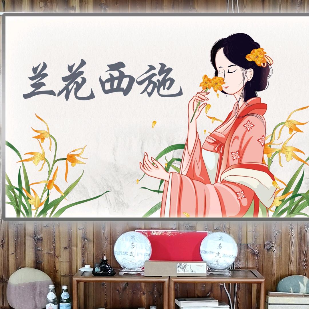 兰花西施花卉经营部