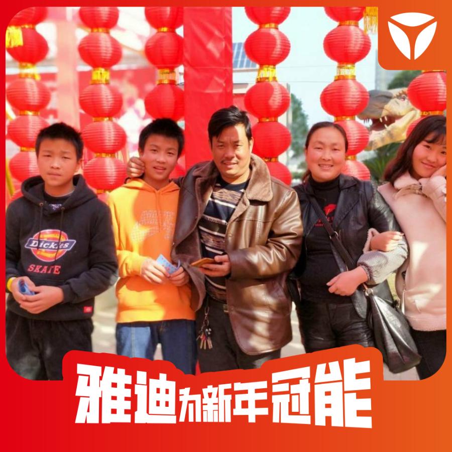 龙坪雅迪，汉彭三轮，豪爵主营店