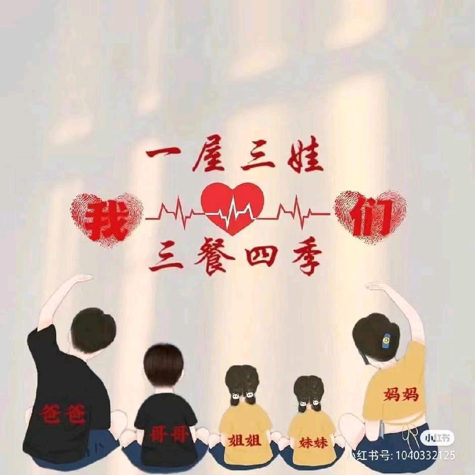 花逝