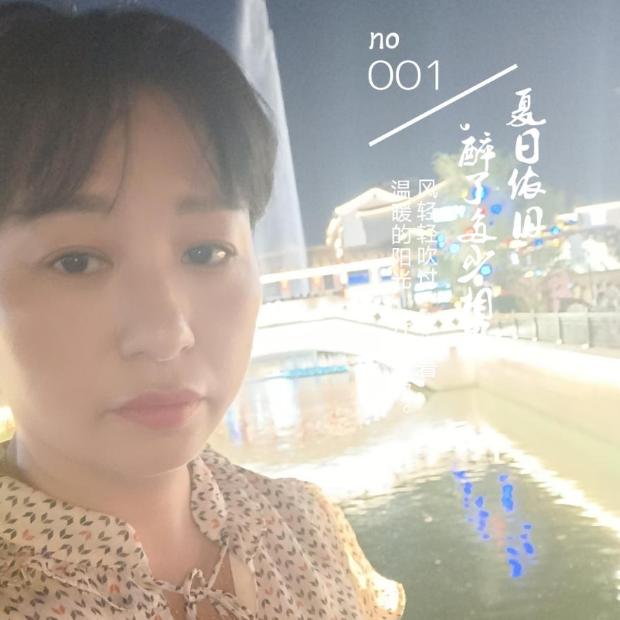 ✨微笑💕钱行〽️