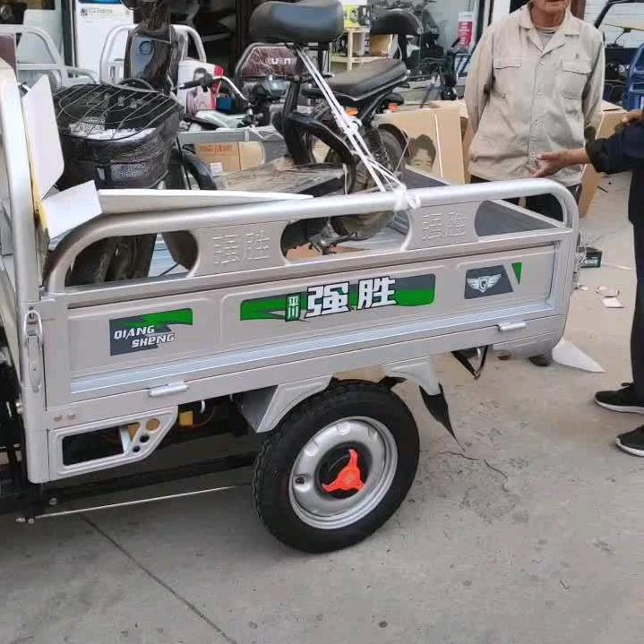 维修电动车
