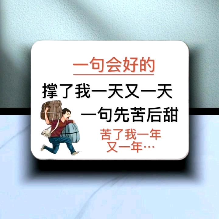 七月别困