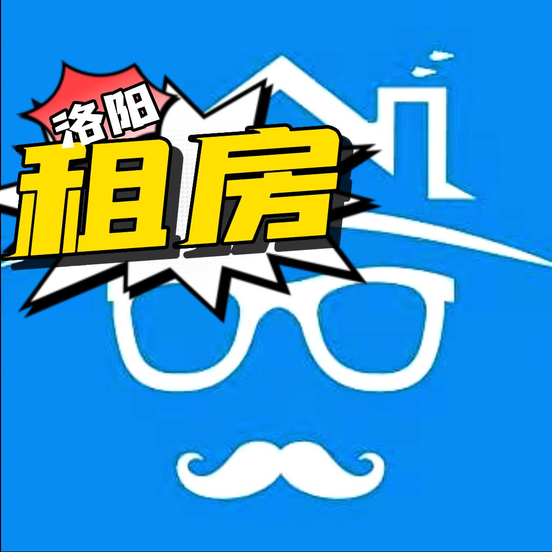 洛龙租房（团队招人）