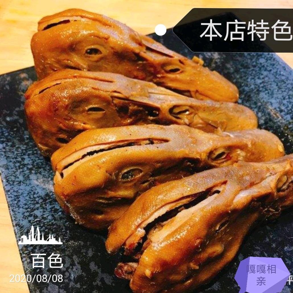 老粥庄