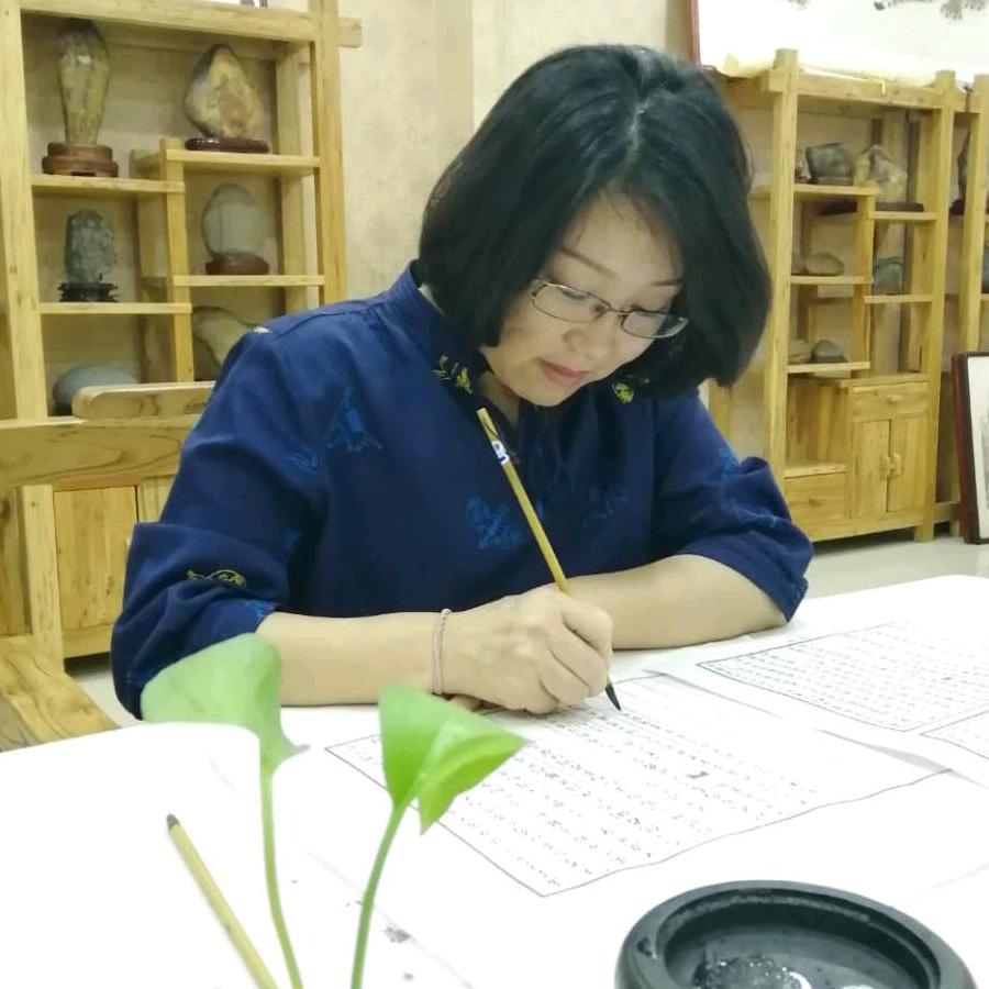 王敏娟  （耕园墨丁）