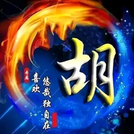 开心快乐