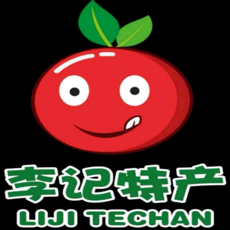 李记特产坊