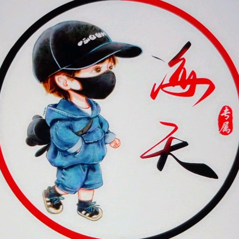 ☞海☞天