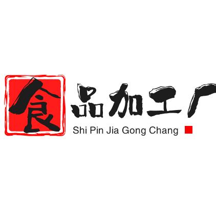 濮阳大鹏食品
