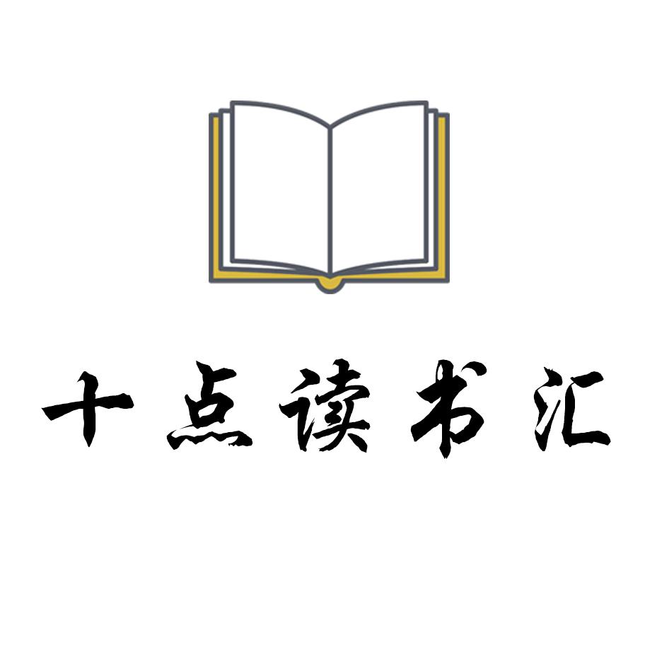 十点