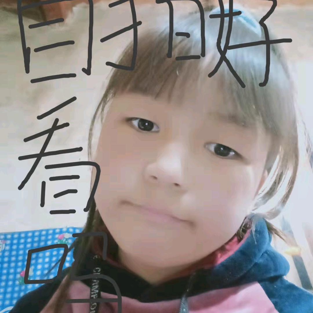 穷小子。