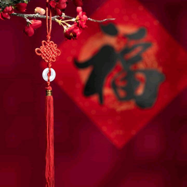 怡然