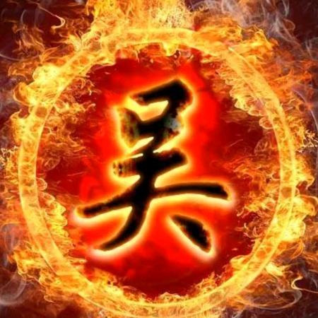 大女娃子<重庆烧烤>