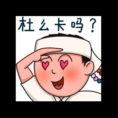 阿古Brang