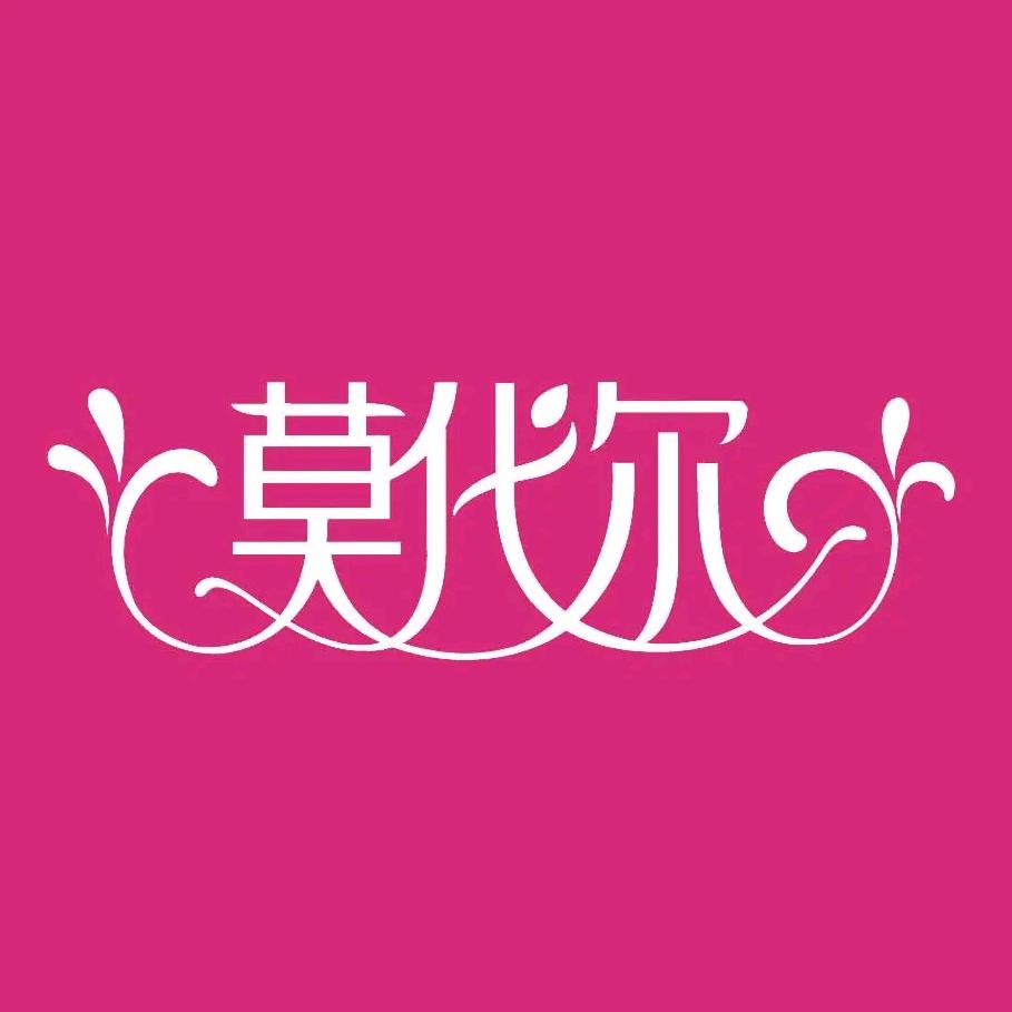 莫代尔家纺旗舰店